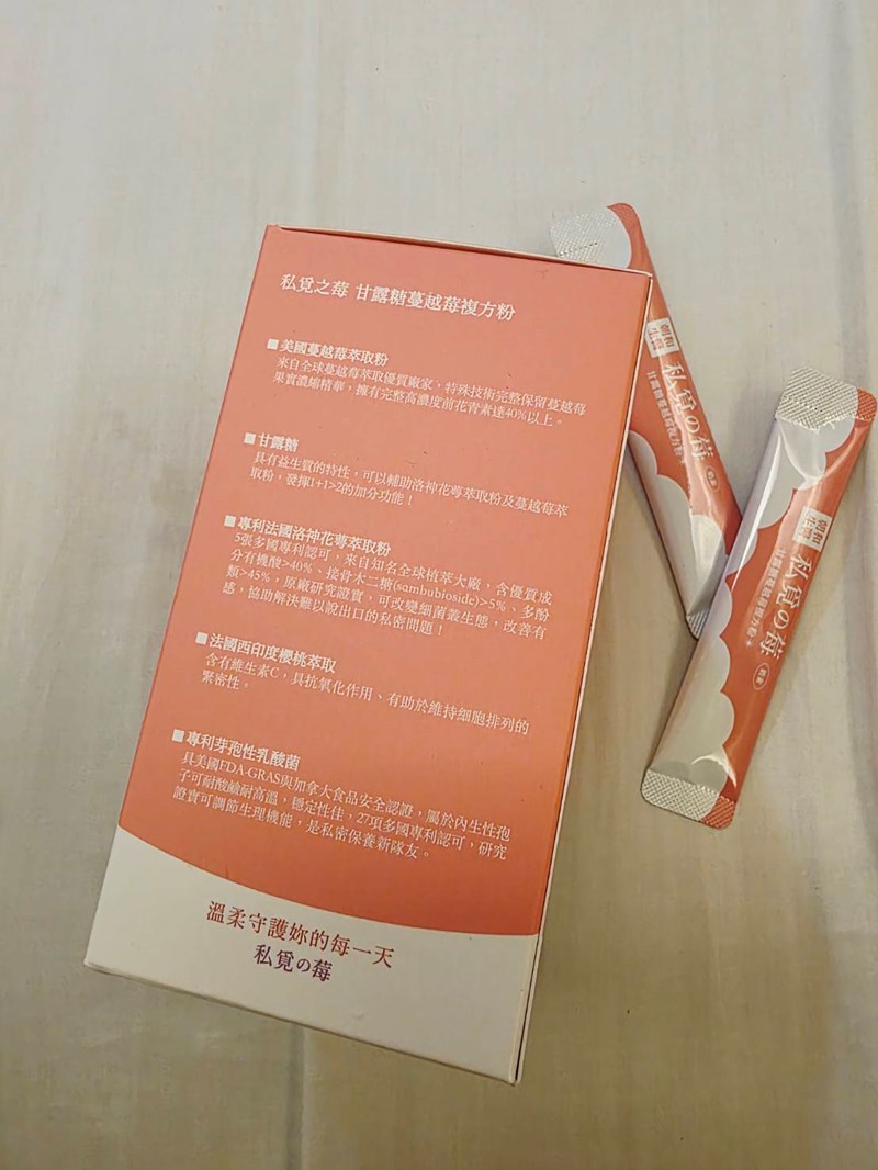 試用